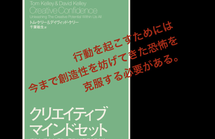 クリエイティブ マインドセット セミナー第4弾開催のお知らせ 熊本大学